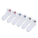 FROSTED LOGO ANKLE SOCKS