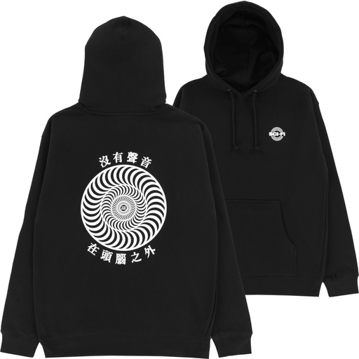 SPITFIRE SCI-FI FANTASY SILENCE HOODIE - BLACK