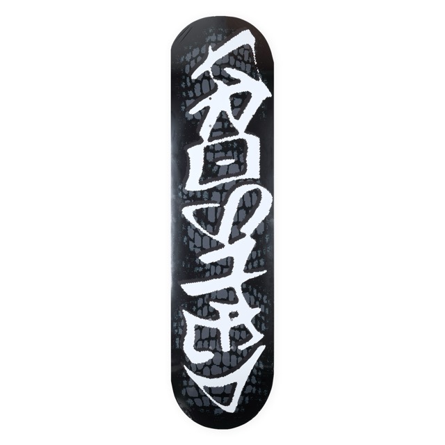 FROSTED HANDSTYLE DECK 8.0  